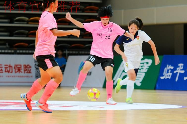 2024全国五人制足球青少年锦标赛（女子U13）在临平区激情启幕