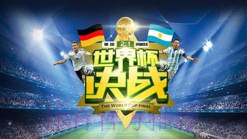 世界杯滚球正规官方网址入口地址